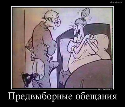 Обещания 3.jpg