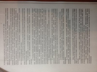 2016.10.03 Иск СВ-ПИК6.JPG