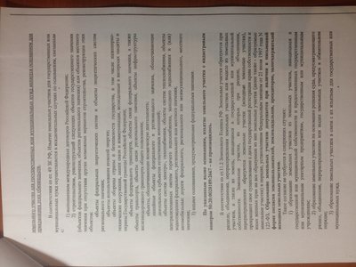 2016.10.03 Иск СВ-ПИК4.JPG