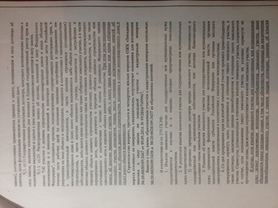 2016.10.03 Иск СВ-ПИК3.JPG