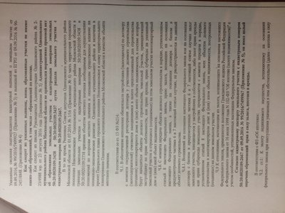 2016.10.03 Иск СВ-ПИК2.JPG