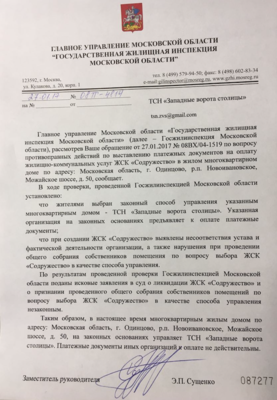 Снимок экрана 2017-01-27 в 15.45.09.png