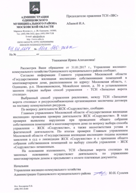 Снимок экрана 2017-02-02 в 11.50.38.png