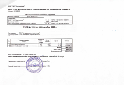 Снимок экрана 2017-02-03 в 21.31.33.png