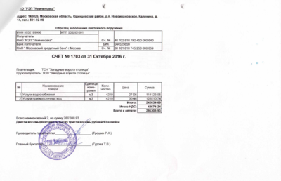 Снимок экрана 2017-02-03 в 21.32.02.png