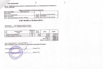 Снимок экрана 2017-02-03 в 21.32.24.png