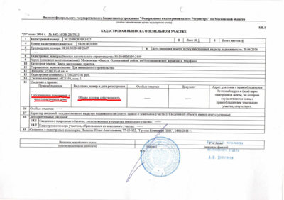 Снимок экрана 2017-02-28 в 10.31.16.png