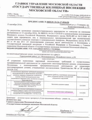 Снимок экрана 2017-02-28 в 11.52.15.png