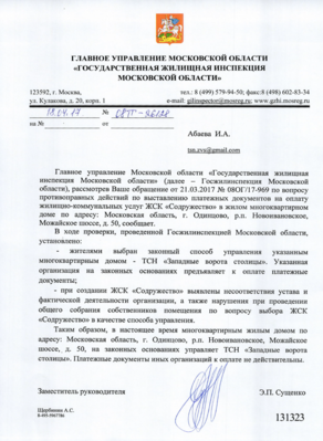 Снимок экрана 2017-04-20 в 23.27.01.png