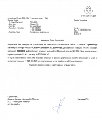 Снимок экрана 2017-04-20 в 22.42.12.png