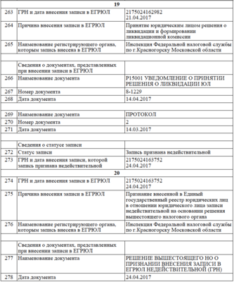 Снимок экрана 2017-04-24 в 17.55.49.png