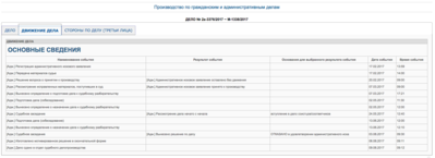 Снимок экрана 2017-09-07 в 0.59.56.png