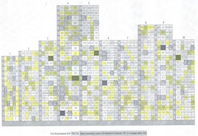 Копия реестр1.JPG