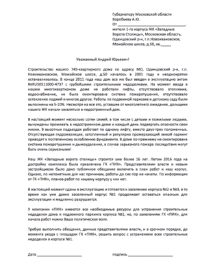 Снимок экрана 2017-11-05 в 22.33.27.png