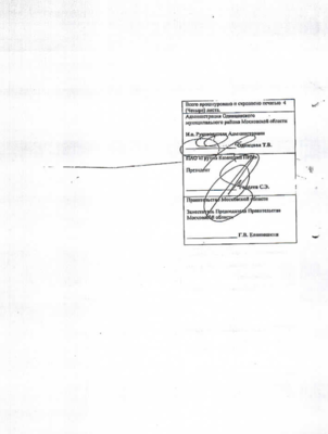 Снимок экрана 2017-12-13 в 19.47.46.png