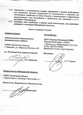 Снимок экрана 2017-12-13 в 19.47.33.png