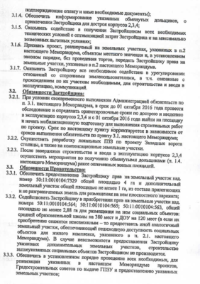 Снимок экрана 2017-12-13 в 19.47.24.png