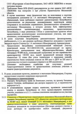 Снимок экрана 2017-12-13 в 19.47.15.png