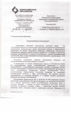 на сайт тсн0001.jpg