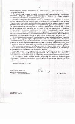 на сайт тсн0004.jpg