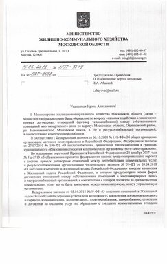 на сайт тсн0003.jpg