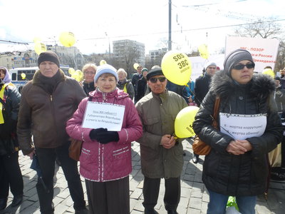 03 Митинг 25.04.15.JPG