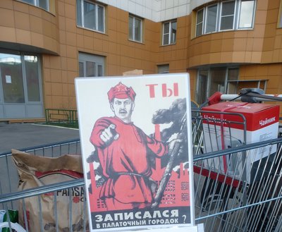 06- Палаточный городок.jpg