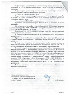 2015.04.23 АП2.jpg