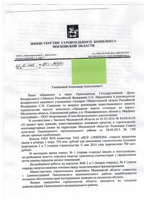 2015.05.25 МСК МО-1.jpg