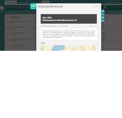 запрос код.png