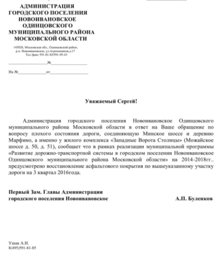 Снимок экрана 2015-11-23 в 17.57.15.png