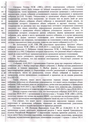 Рисунок (14).jpg