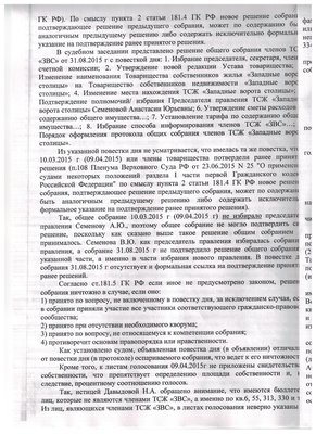 Рисунок (15).jpg