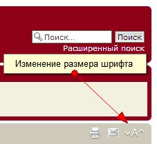 fontsize.jpg